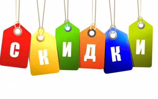 УВАГА! АКЦІЯ!