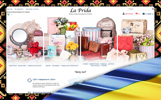 Зустрічайте українську версію сайту!