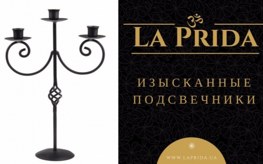 Новинка: нові свічники